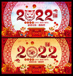 2022年