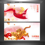 新年
