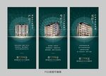 地产绿金建筑价值点