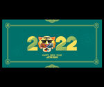 2022年虎年
