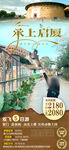 厦门旅游