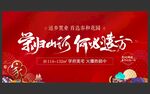 返乡置业