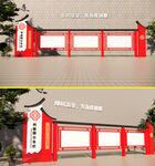 公告栏