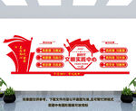 新时代文明实践中心