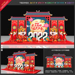 春节美陈