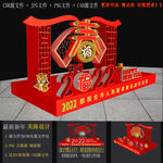 2022虎年美陈