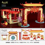 2022年货大街 