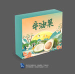牛油果包装