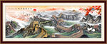 国画长城