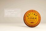 普洱茶包装