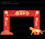 2022新年门头