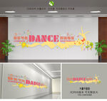 音乐文化墙