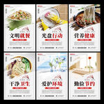食堂文化