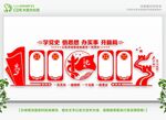 党史文化宣传 