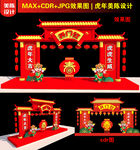 新年门楼美陈