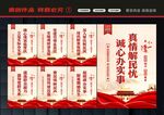 基层党建