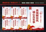 基层党建