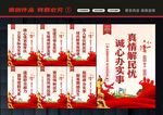 基层党建