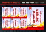 走基层文化