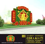 2022新年绿雕