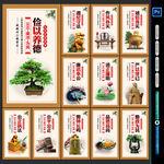 反腐倡廉展板