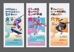 创意C4D人物缤纷商业海报