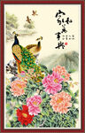 孔雀牡丹图
