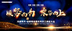 顺势而为  过年海报
