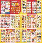 超市3周年店庆邮报DM单