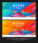 拳王比赛