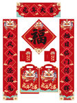 对联