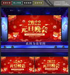 元旦