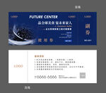 鱼子酱