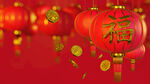 3D渲染喜庆春节红色福字灯笼