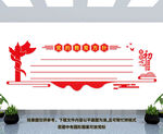 党的教育方针