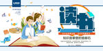 读书