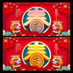 2022春节