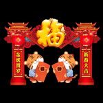 2022春节门头