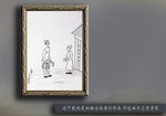 水墨人物漫画