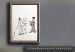 水墨画人物画