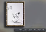 水墨漫画