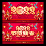 2022年