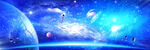蓝色星空