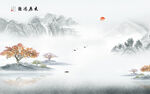 大气 意境简约山水 TIF文件