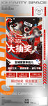 幸运抽奖