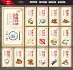 食堂文化