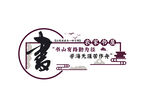 农家书屋