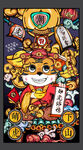 虎年国潮