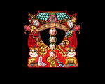 虎年拍照框