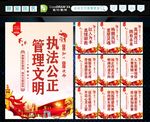 监狱文明=
